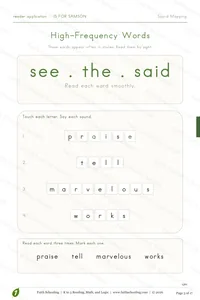 Grade 1 reading textbook page on high-frequency words